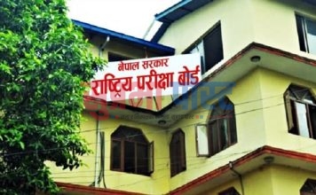 कक्षा १२ को परीक्षा १० दिन पछिका लागि सर्यो