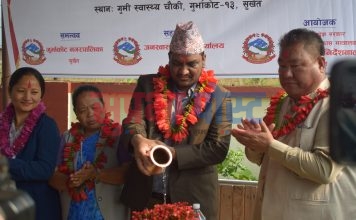 कर्णाली सरकारले शुभारम्भ गर्यो ४० कटेकाहरुमा स्वास्थ्य परीक्षण कार्यक्रम