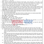 FB_IMG_1752558846372