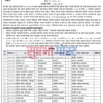 FB_IMG_1752558848341