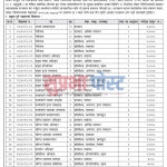 FB_IMG_1752560092755