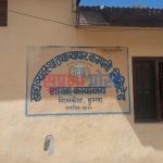 हुम्लामा भदौ ३० गतेदेखि सहुलियत पसल सञ्चालन हुने