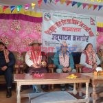 निशुल्क लोक सेवा तयारी कक्षा सिमकोटमा संचालन