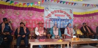 निशुल्क लोक सेवा तयारी कक्षा सिमकोटमा संचालन