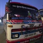हुम्ला हिल्सा प्रा.लि.को गाडी बिहीबार बिहान ९ बजे छुट्ने