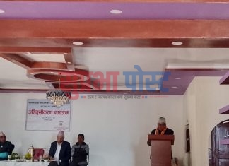 प्रदेश आयोजनाहरु ब्यबस्थापन सुचना प्रर्णाली सम्बन्धी अन्तरक्रिया कार्यक्रम सम्पन्न
