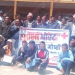 नेपाल रेडक्रस सोसाइटी जिल्ला शाखा हुम्लाले विपद् रेडक्रस परिचय, प्राथमिक उपचार तथा प्रतिकार्य सम्बन्धी कार्यशाला गोष्ठी संचालन