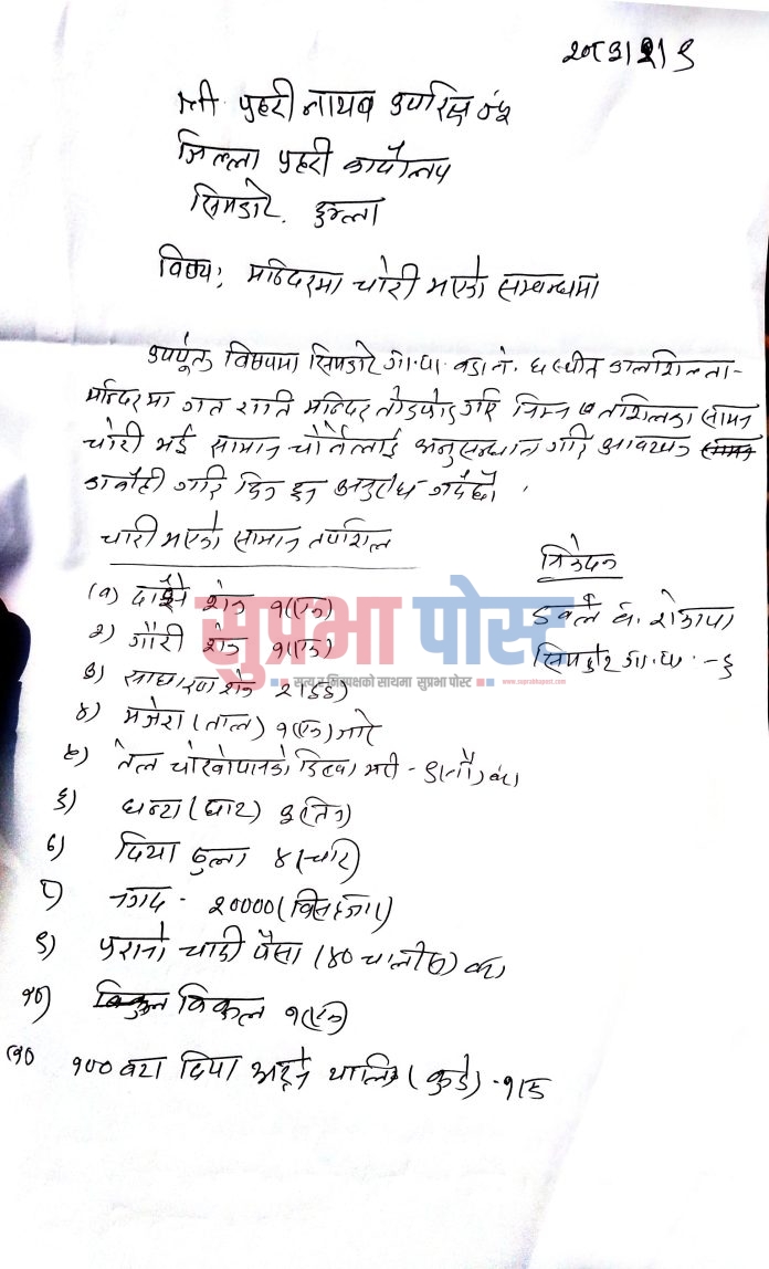 Document 28_1