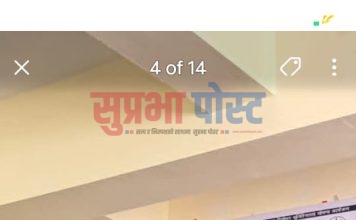 ताजाकोट गाउँपालिकालाई पुर्ण खोप सुनिश्चितता तथा दिगोपना घोषणा
