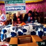 राष्ट्रिय महिला सामुदायिक स्वास्थ्य स्वयंसेविकालाई निःशुल्क स्वास्थ्य सेवा उपलब्ध गराइने