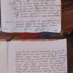 बाजुराको धुलचौर सडक खण्ड अवरुद्ध गर्ने संलग्नलाई कारबाहीको दायरा ल्याउने जिल्ला प्रशासनको निर्णय