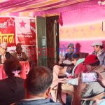 सिमकोटमा नेपाली कम्युनिष्ट पार्टीको जिल्ला सम्मेलन सम्पन्न, संगठन विस्तार र जनजीविकाका मुद्दामा जोड